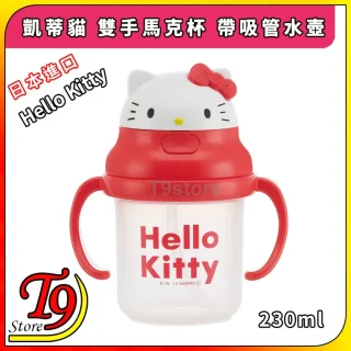 紅白相間的Hello Kitty (凱蒂貓) 吸管杯，配有雙手柄和吸管，蓋子上飾有Hello Kitty 臉部圖案。杯子容量為220ml。 T9 商店品牌在圖像中可見。