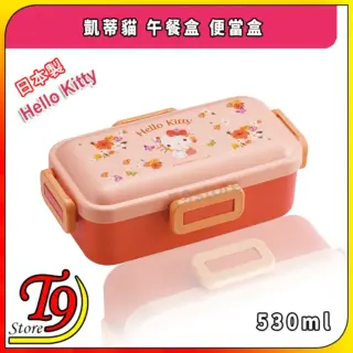 日本製 Hello Kitty (凱蒂貓) 午餐盒 便當盒 (530ml)