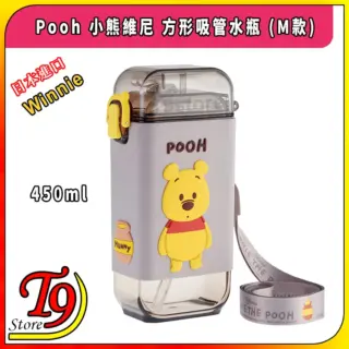日本進口 Winnie Pooh (小熊維尼) 方形吸管水瓶 (M款) (450ml)