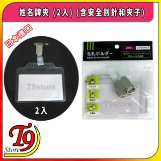 TC 2019352