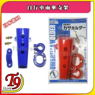 TC 5934934