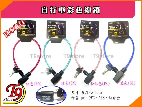 TC 5934940 1