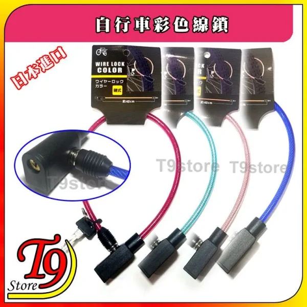 TC 5934940