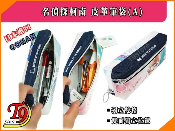 TC 8965018 2