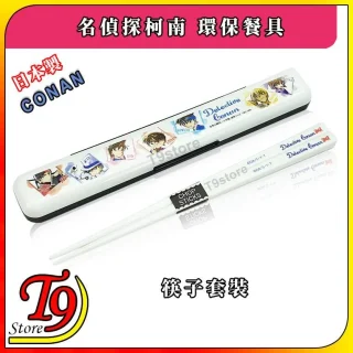 TK 8403202