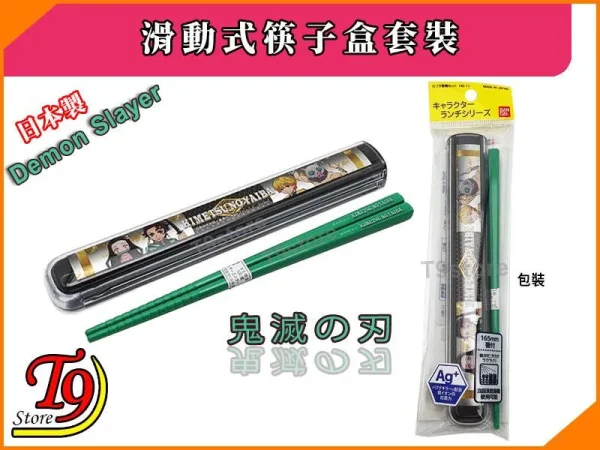 TK 88585312 4