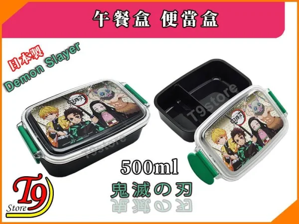 TK 8858531X 4