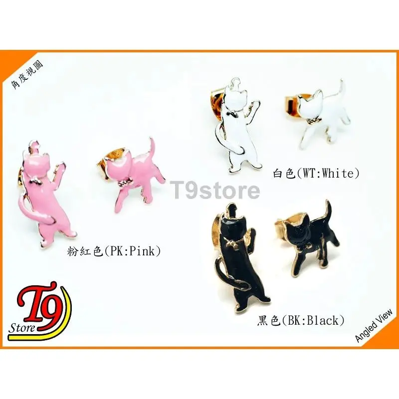 韓國製造不時尚顏色的貓貼耳式耳環有白色、粉紅色和黑色。該圖像顯示了英語和其他語言的顏色標籤，T9store 標誌位於左下角。.
