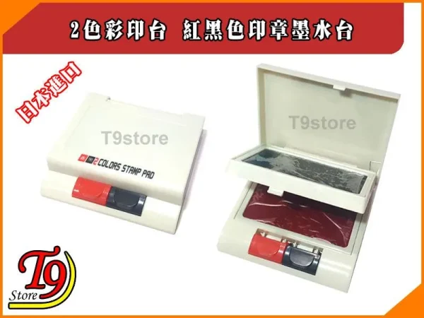 TC 2019257 1