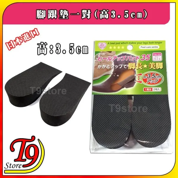 TC 2994150