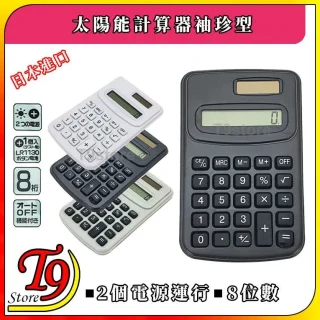TC 4999307