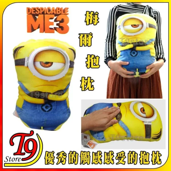 TC 5698843 S2