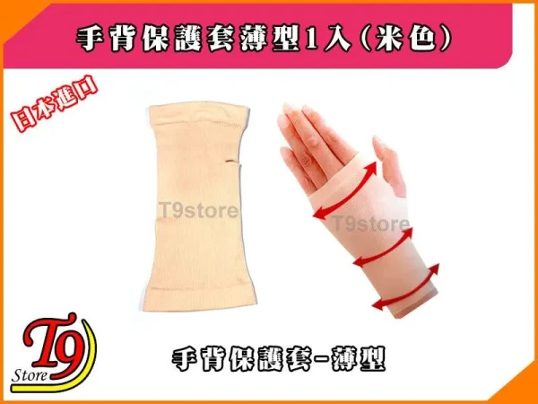 TC 5776282 1