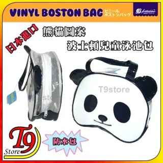 TC 5993773P