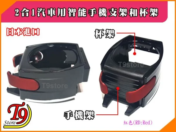 TC 6067966 3