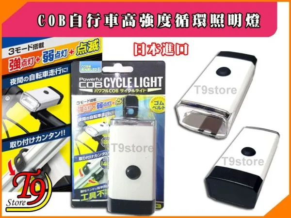 TC 6067988 2
