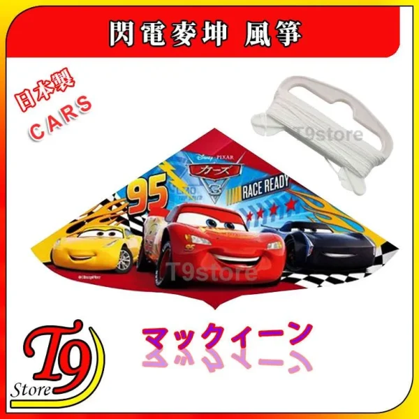 TC 6347259
