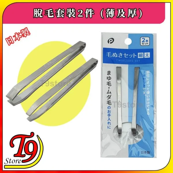 TC 6527754