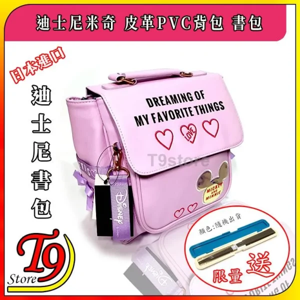 TC 6568593 01