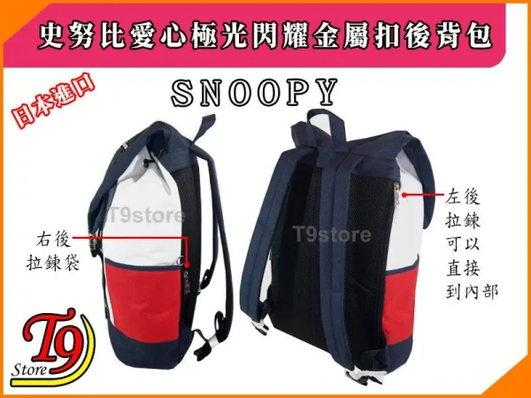 TC 6603504 4