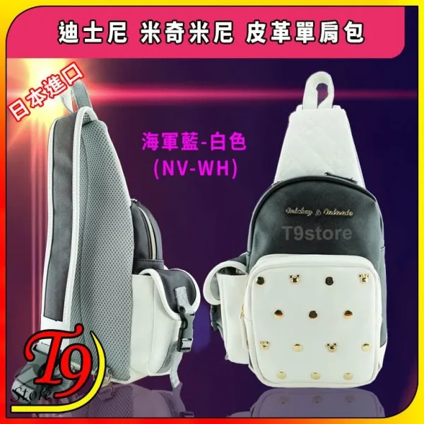 TC 6645961 NVWH