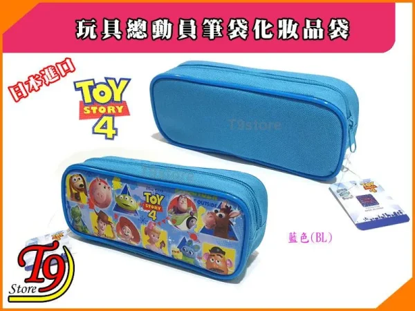 TC 6689996 2