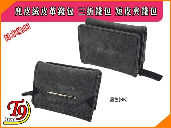 TC 6694614 2