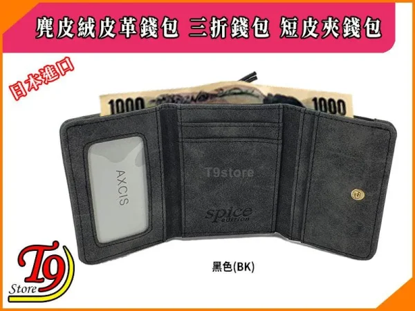 TC 6694614 4
