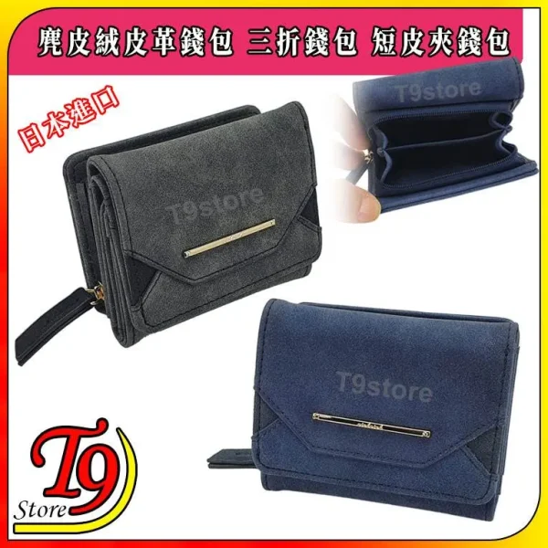 TC 6694614
