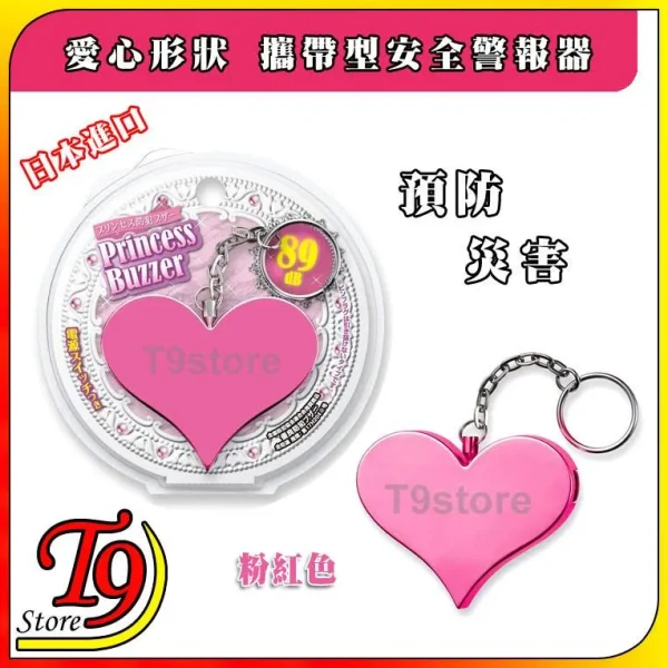TC 6949087