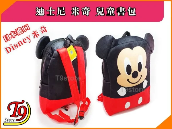 TC 7488993MK 1