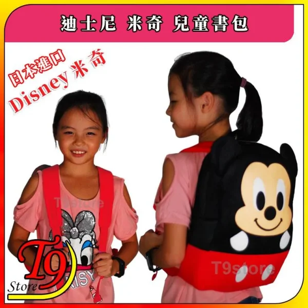 TC 7488993MK
