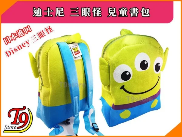 TC 7488993TE 1