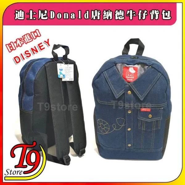 TC 7620036 S2