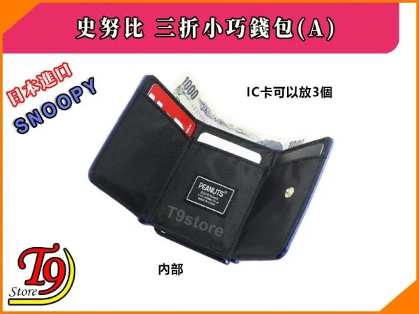TC 7896785 2