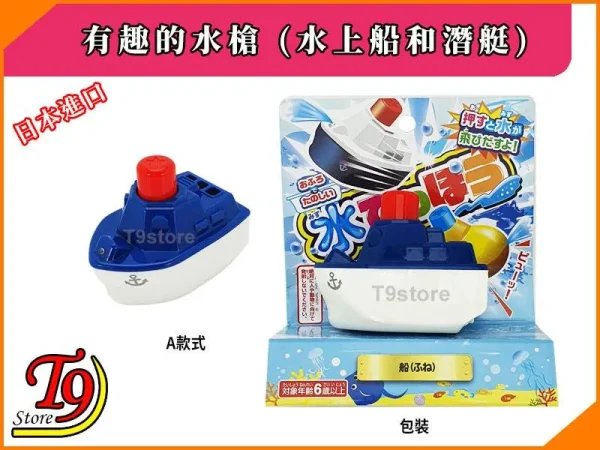 TC 8780795 4
