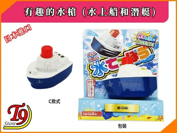 TC 8780795 6