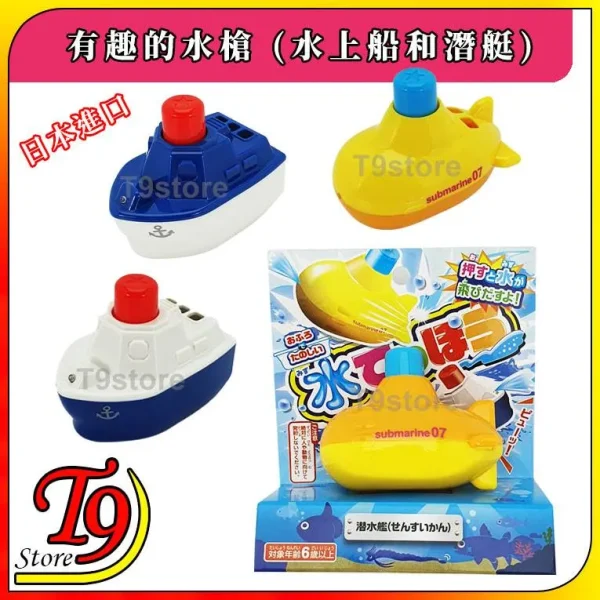 TC 8780795