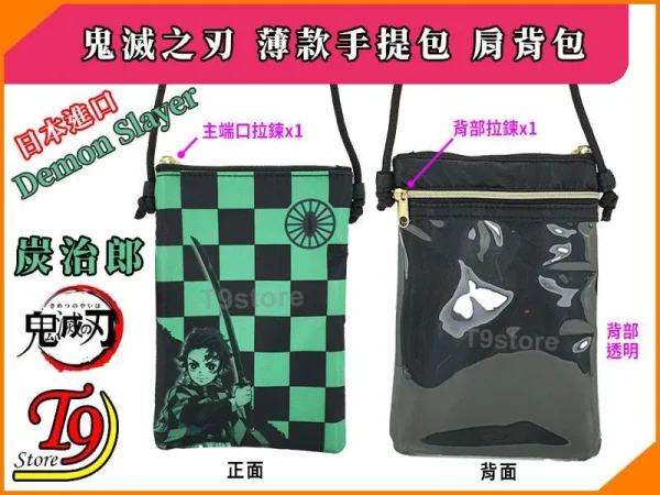 TC 8835386 S6 1