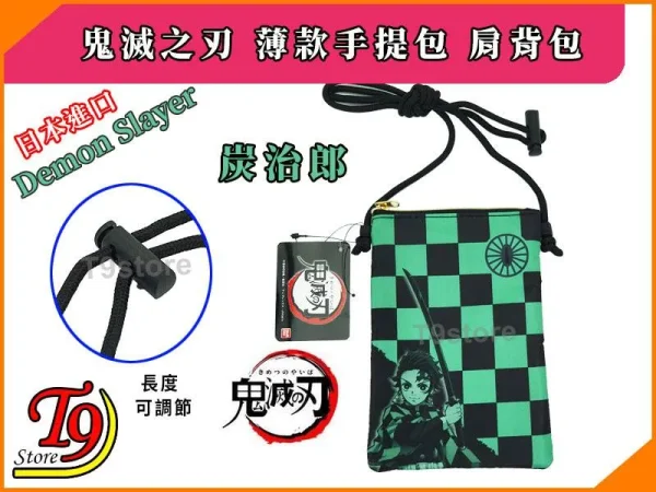 TC 8835386 S6 2