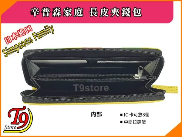 TC 9320478 5