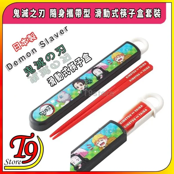 TK 10095201
