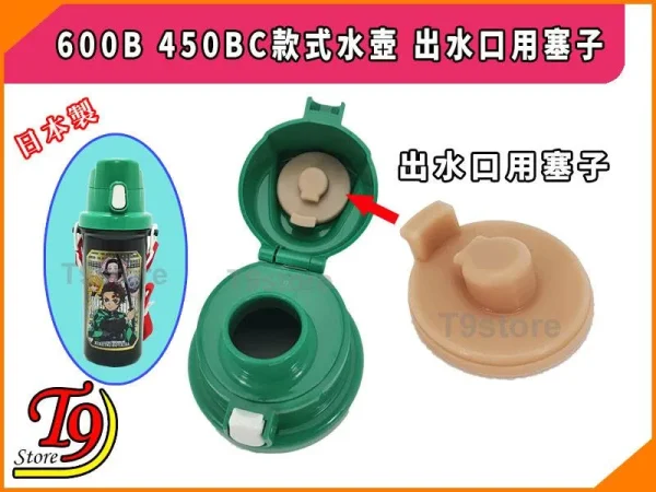 TK 4668927 600B1 1