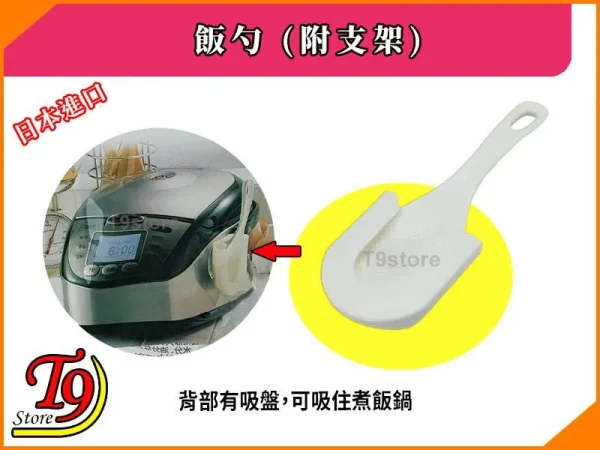 TK 4818560 3