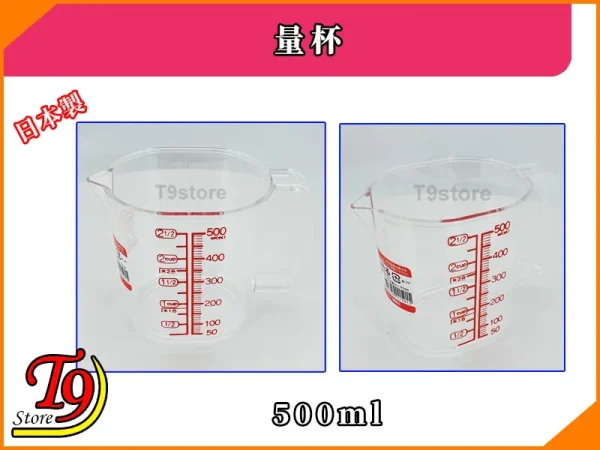 TK 4915785 1