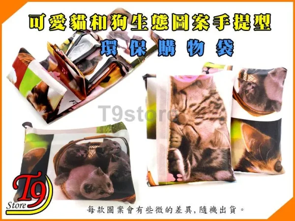 TK 5445891 S2 2