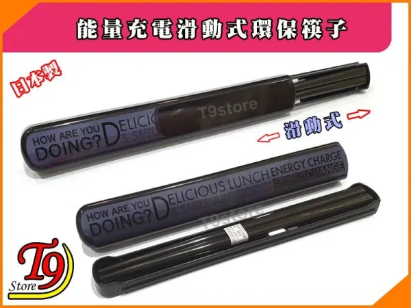 TK 5855100 1