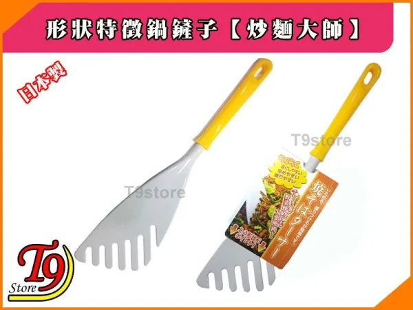 TK 5934850 2