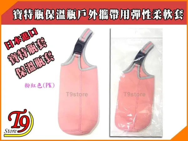 TK 6359224 5