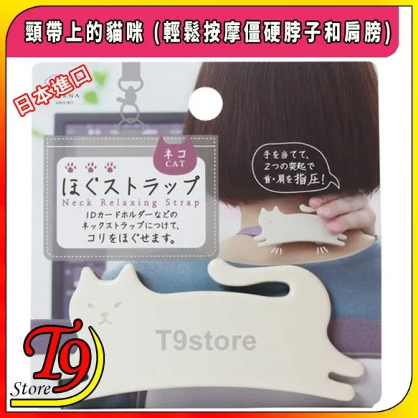 TK 6654292